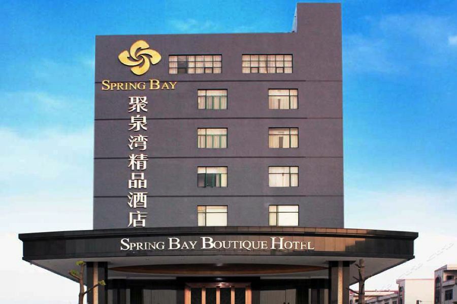 Spring Bay Boutique Hotel Shenzhen Eksteriør bilde